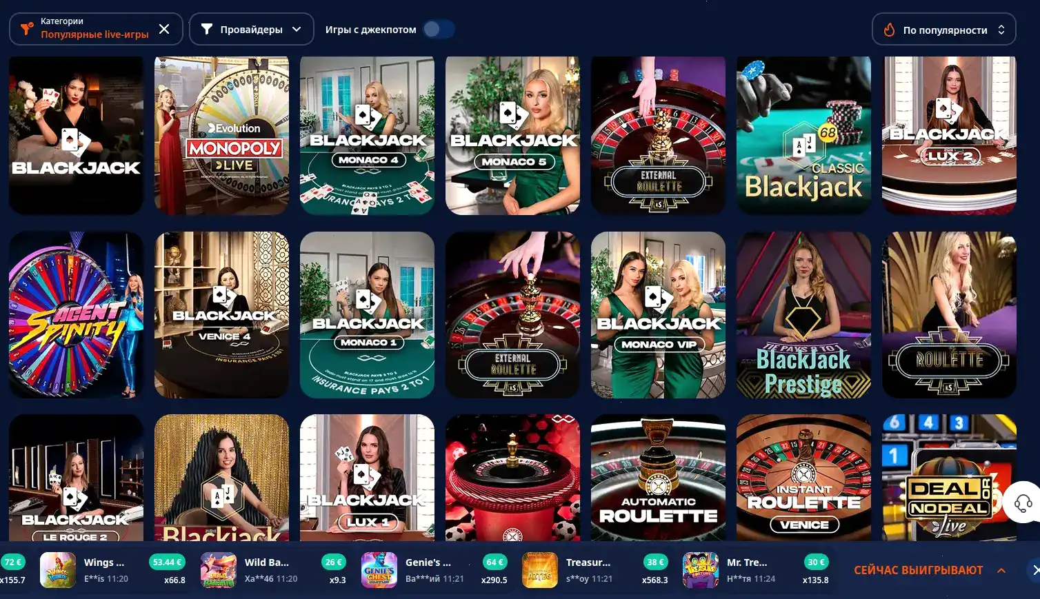 Dbbet casino интерфейс